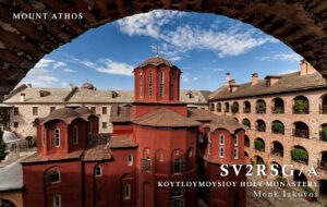 QSL-kort från SV2RSG/A – Mount Athos