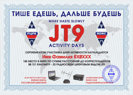 JT9 aktivitets dagar