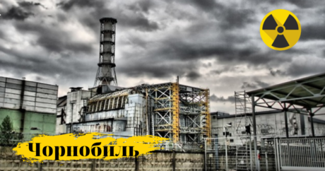 EN40CNP: Specialsignal till minne av Tjernobylkatastrofen.